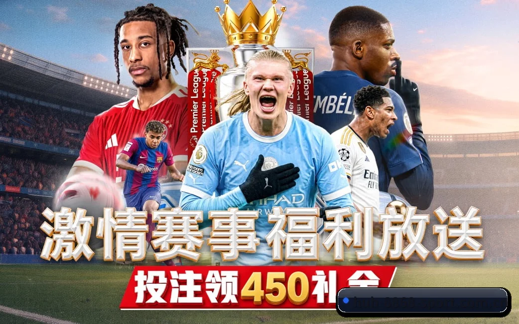 8868体育 APP